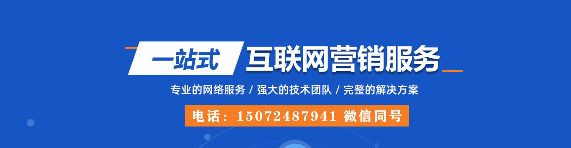 河北竞价端口开户