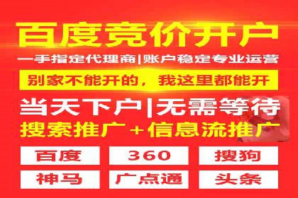 案例解读：信息流广告投放优化策略